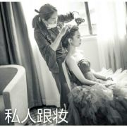福鼎晓邱私人新娘跟妆