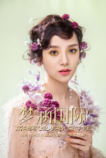 郑州新娘跟妆全科班