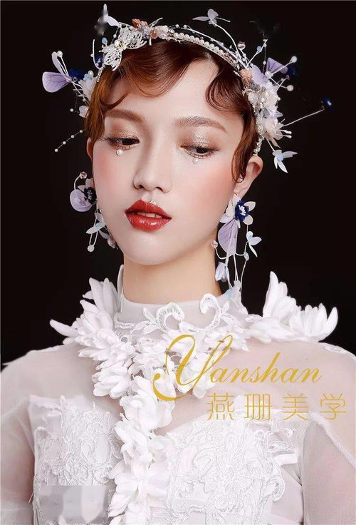 新娘跟妆中,不同风格实用新娘造型快速变换