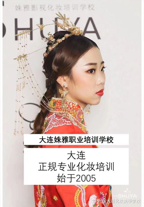 自从学了新娘跟妆,我终于摆脱当月光族了