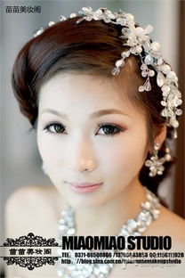 郑州专业新娘跟妆 郑州专业新娘跟妆价格 郑州苗苗美妆阁彩妆造型机构 新娘跟妆,宴会妆,专业婚礼跟拍,婚纱礼服定制,化妆课程培训