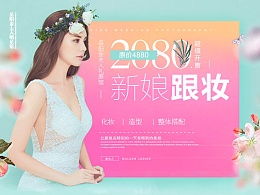 戴喜珍的主页 zcool