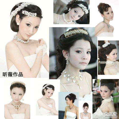 新娘跟妆 化妆造型馆 新娘跟妆 约会妆