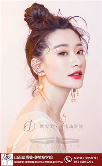 学习新娘跟妆多少钱 太原新娘跟妆 化妆美甲纹绣 聚尚美