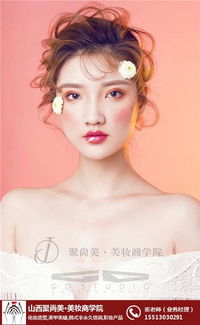 学新娘跟妆造型 大同新娘跟妆 山西聚上美文化传媒 查看