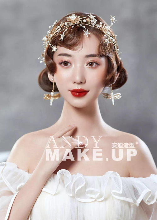 实用唯美的新娘造型,跟妆必备