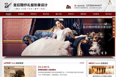 婚纱礼服/婚纱摄影/新娘跟妆-安阳淘宝,天猫,拼多多,京东,唯品会,蘑菇街店铺网店装修设计,宝贝爆款打造详情页设计,就选安阳八度电商机构