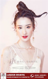 新娘跟妆学校 朔州新娘跟妆 聚尚美 美妆商学院